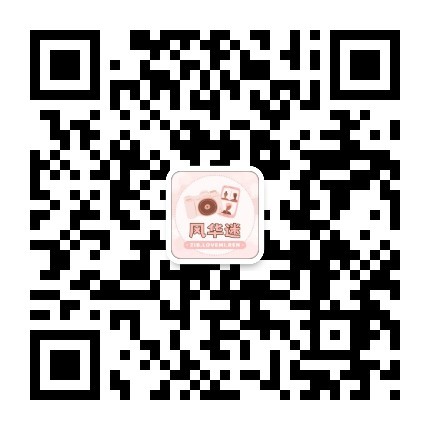 官方微信公众号_风华迷
