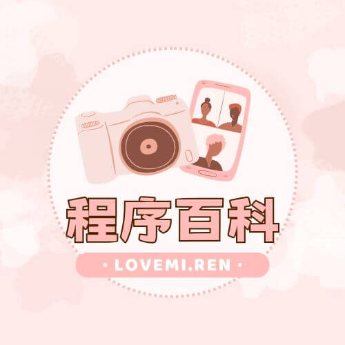 风华迷_风华迷